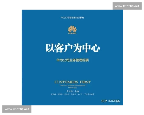 以客户为中心创造可持续增长的核心价值解决方案与竞争优势