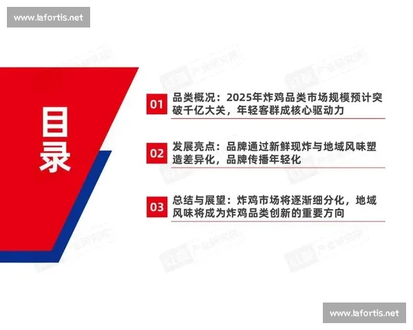 以品牌价值为核心驱动企业长期增长与市场竞争力升级之路新范式探索
