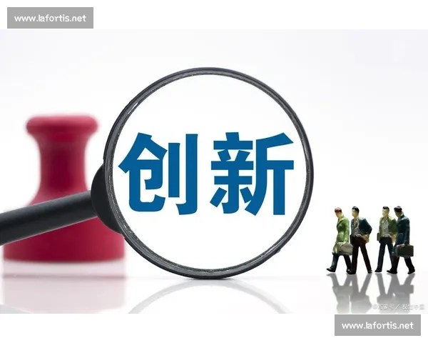 以全球布局为引领构建开放协同创新发展的高质量新格局体系