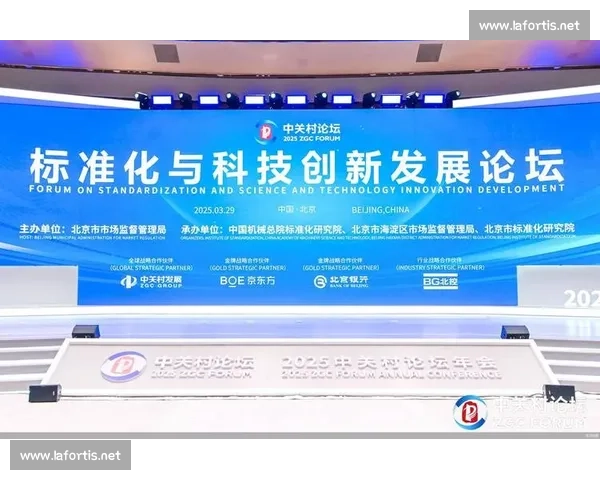 以创新驱动为引领的前沿技术推广与产业协同发展新路径探索实践