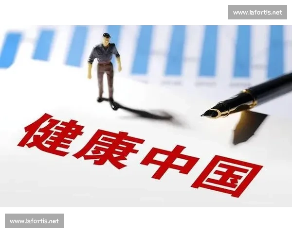 减疗方案在慢性疾病管理中的疗效与机制研究